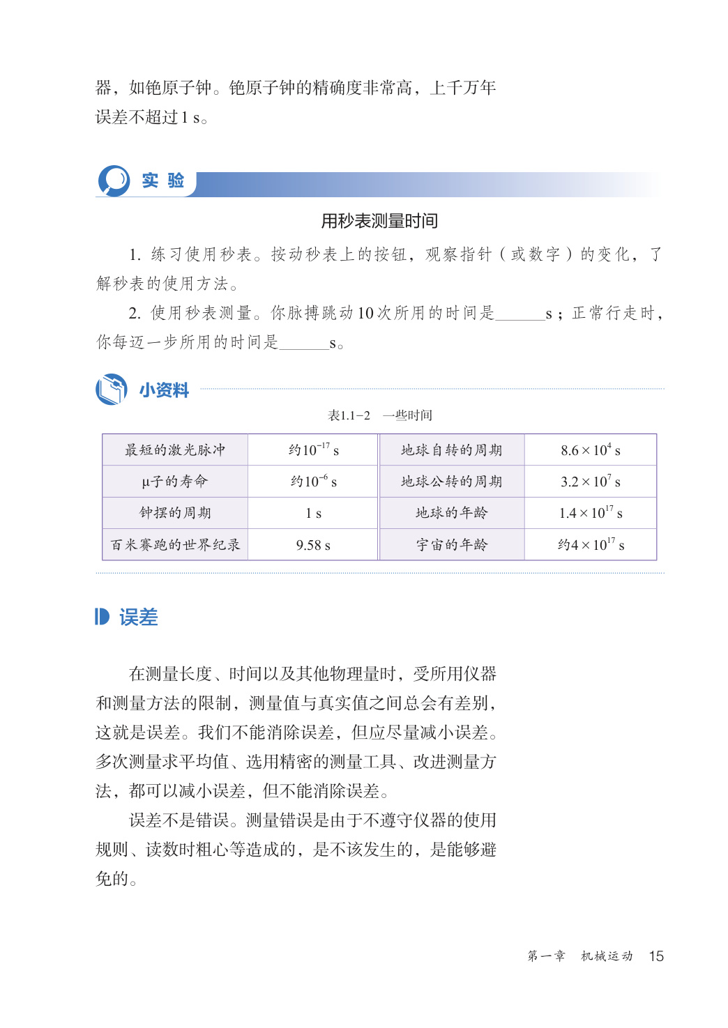 novel_a2e9cac97ab1.jpg
