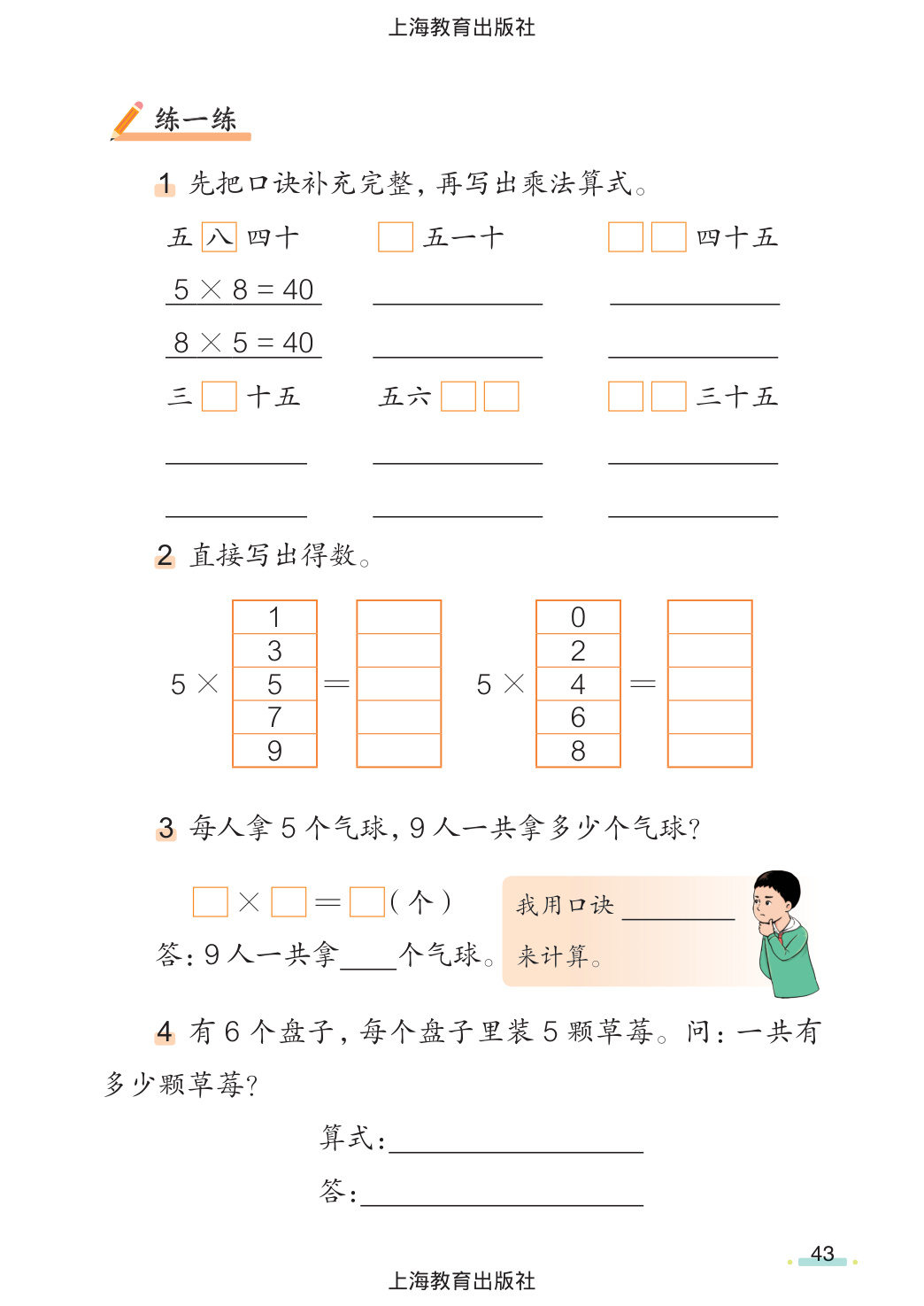 novel_8d9dfcbd35eb.jpg