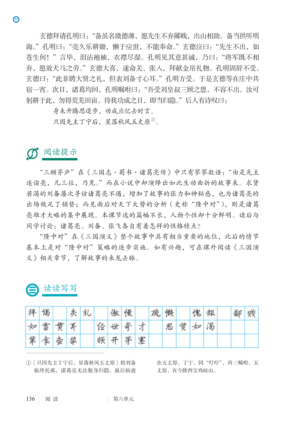 novel_cbfde1264307.jpg