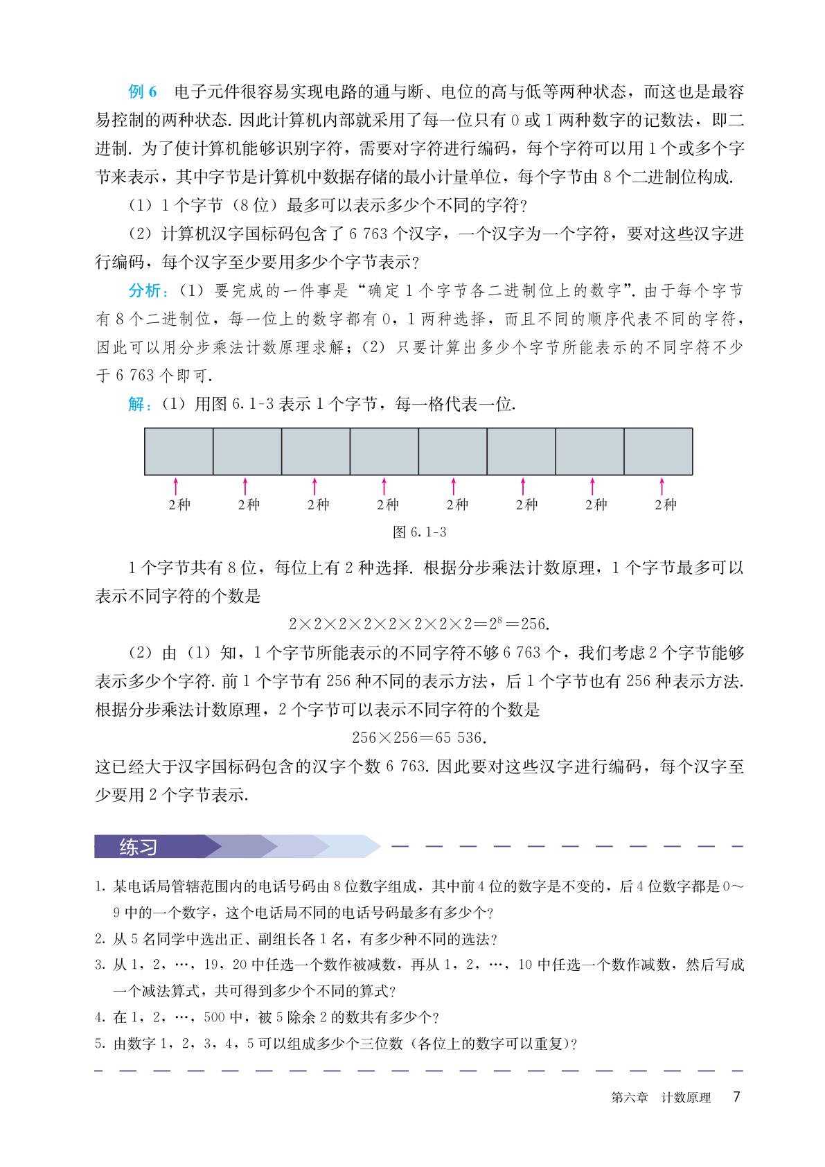 novel_9fd438a91891.jpg