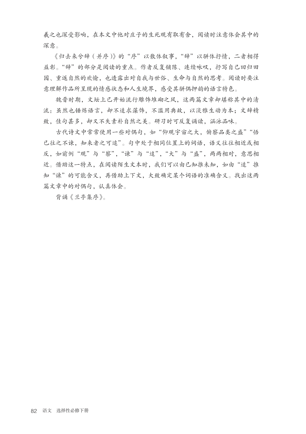 novel_139d5c4e0c94.jpg