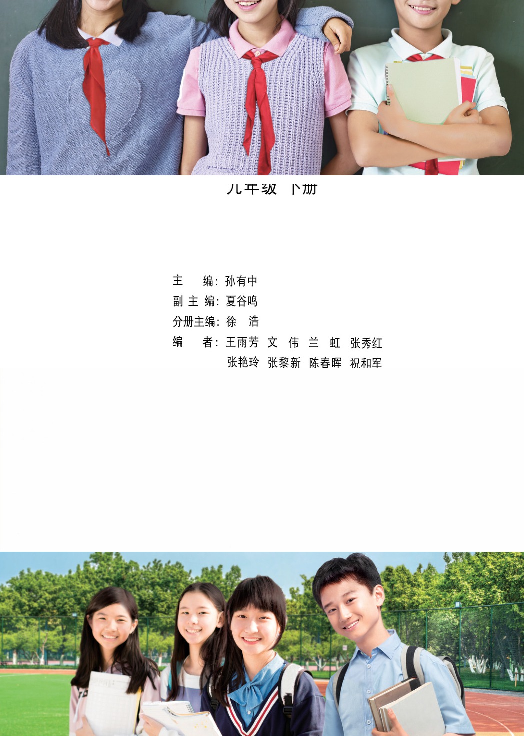 novel_96a240c07945.jpg