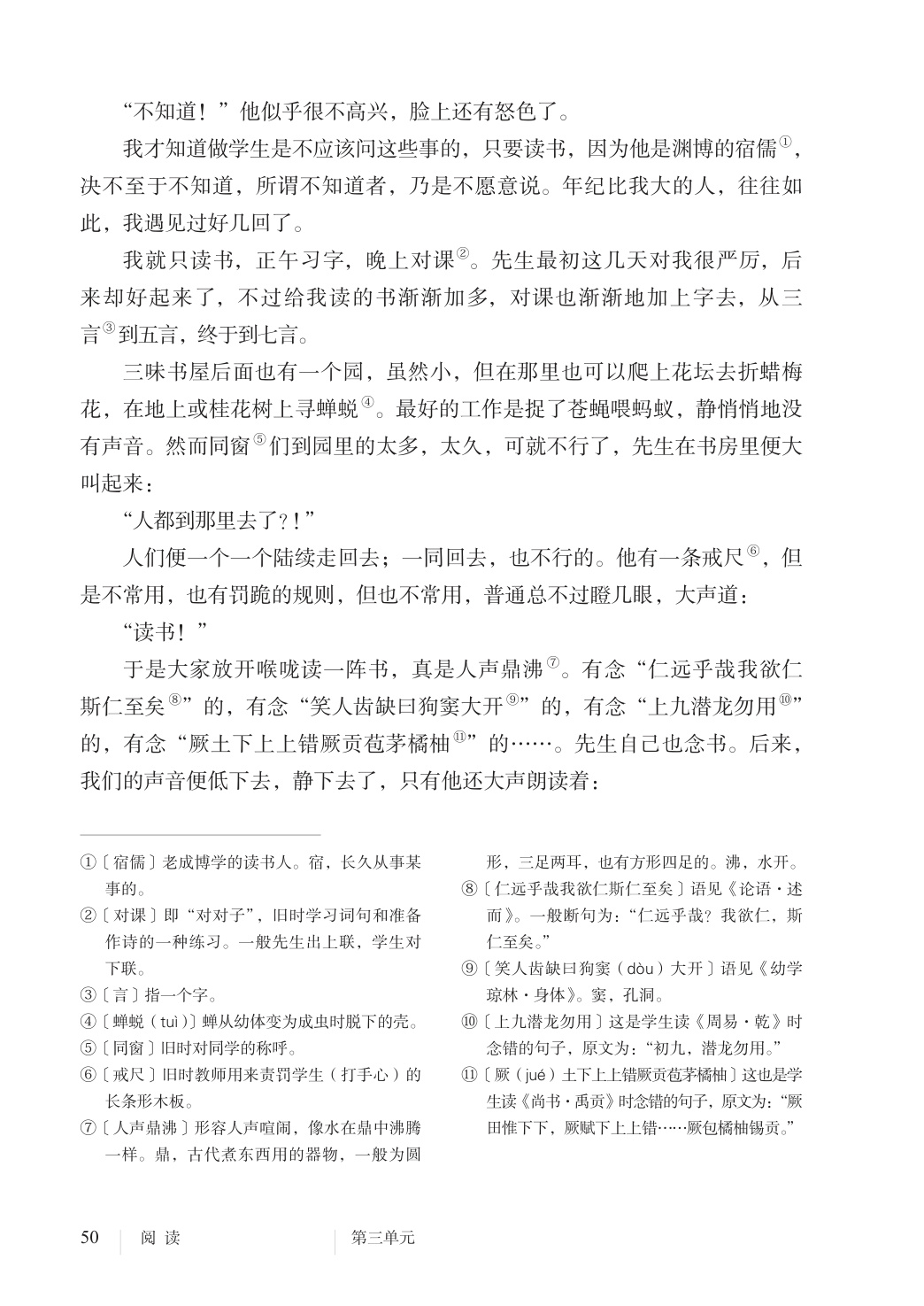 novel_0e1edcf494e0.jpg