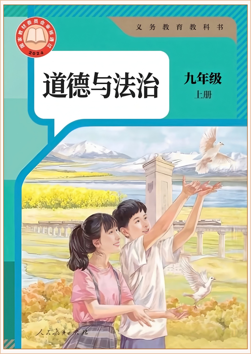 novel_946776ffe38e.jpg