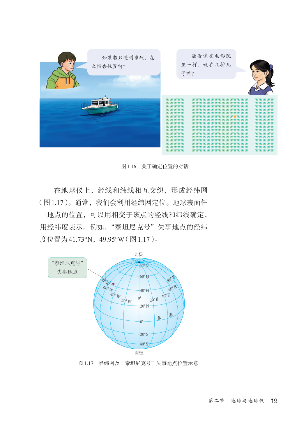 novel_8d54bdf6422a.jpg