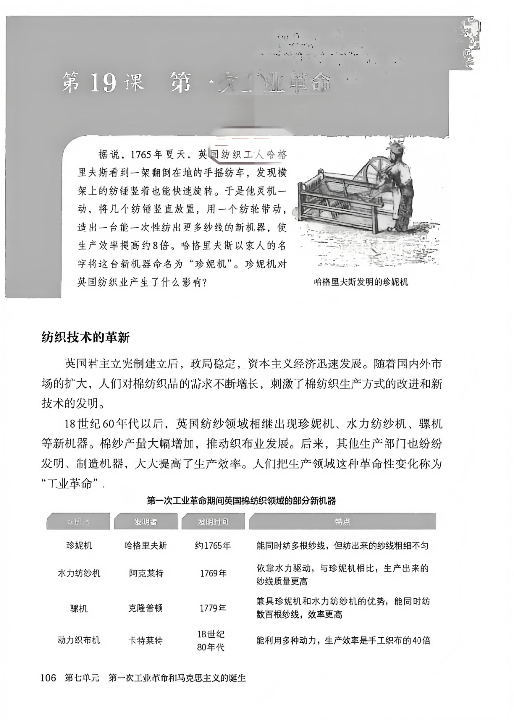 novel_4e653cad804b.jpg