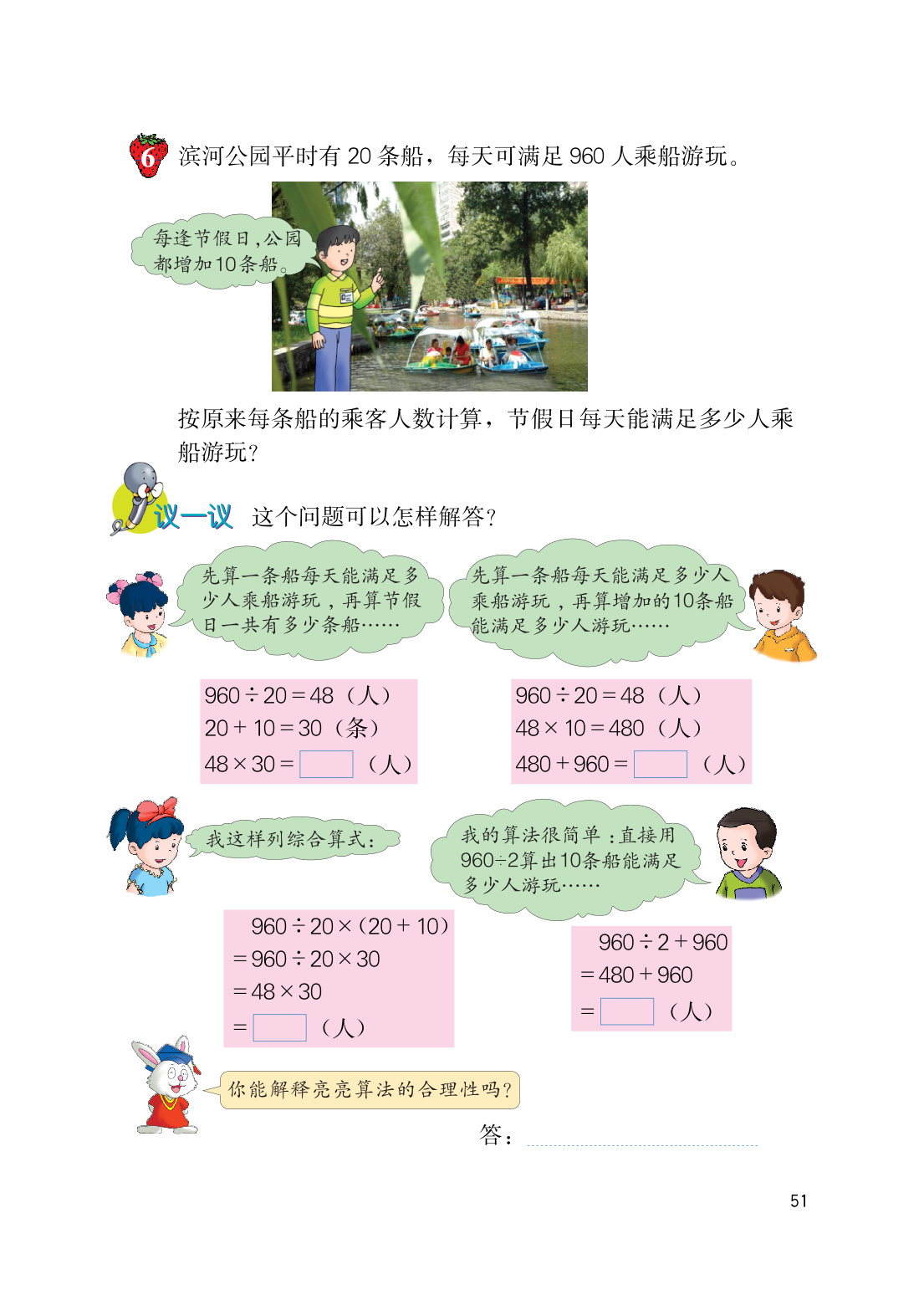 novel_5dcdb2ff3878.jpg