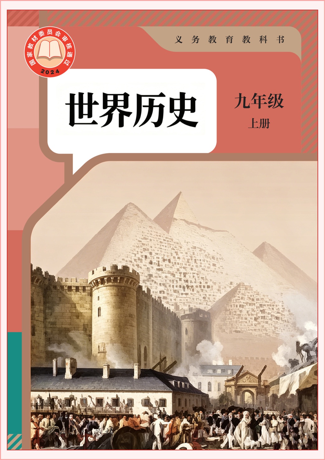 novel_00e808dc39cb.jpg
