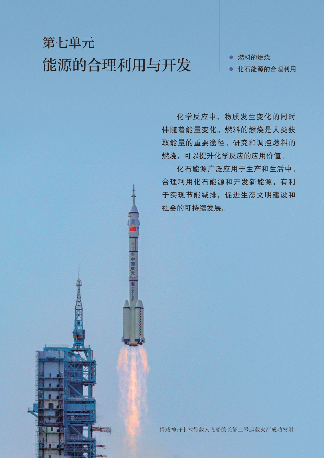 novel_bcd916166691.jpg