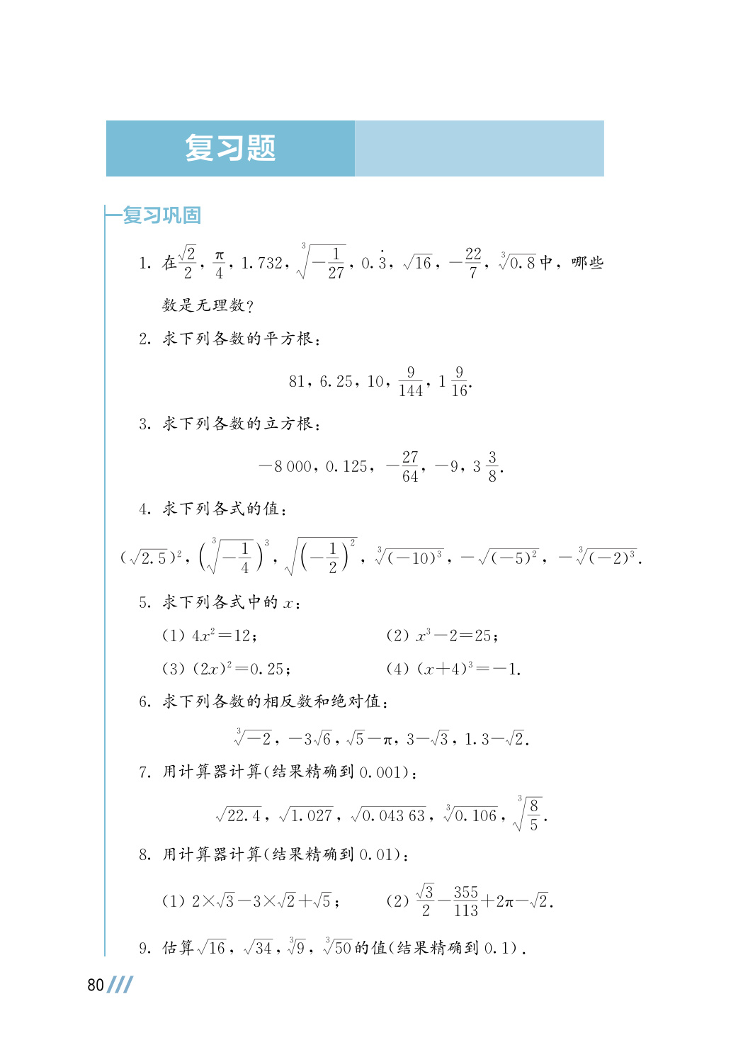novel_ea706eba4b02.jpg