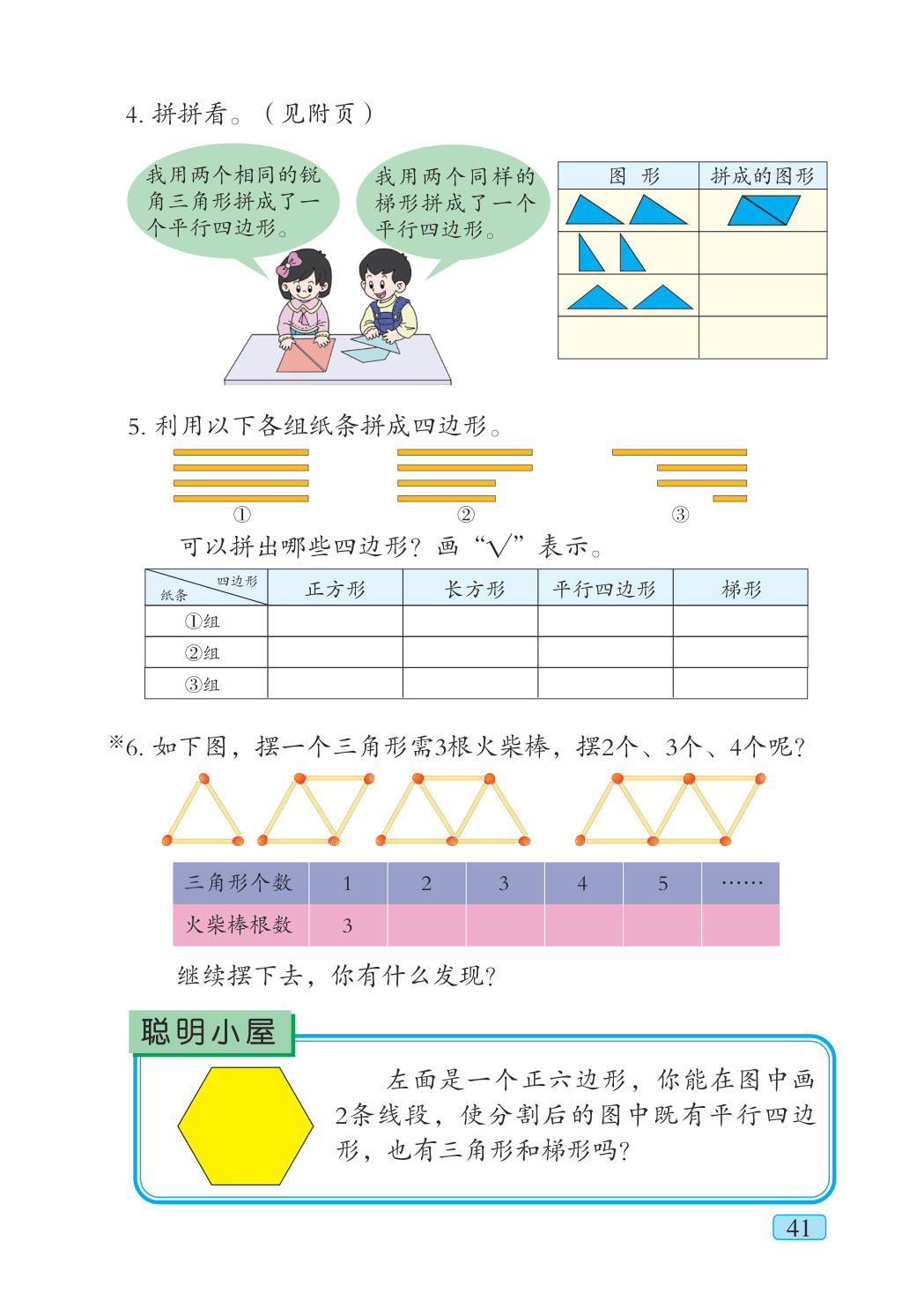 novel_e1a544bf2309.jpg