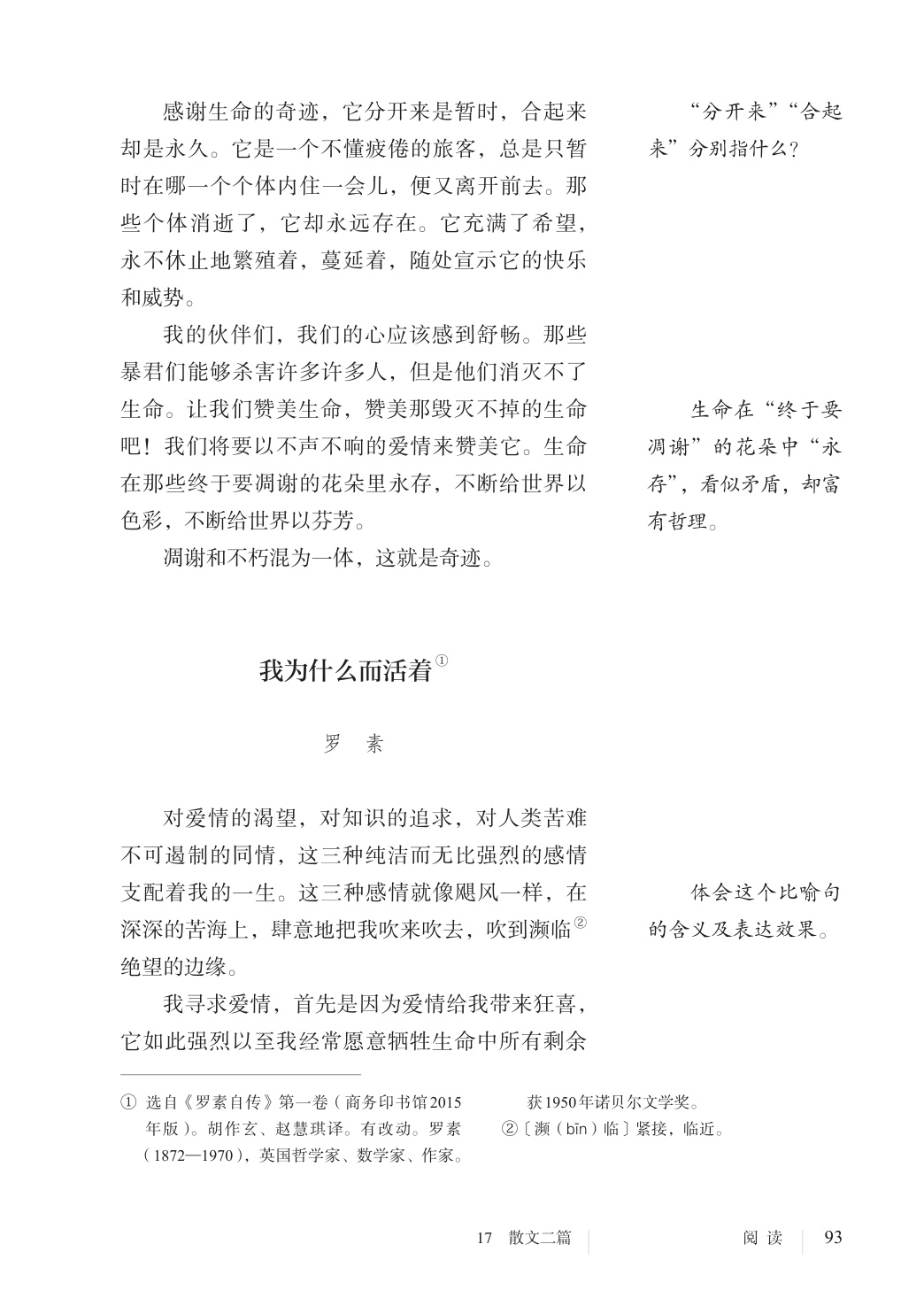 novel_258302e28ba2.jpg