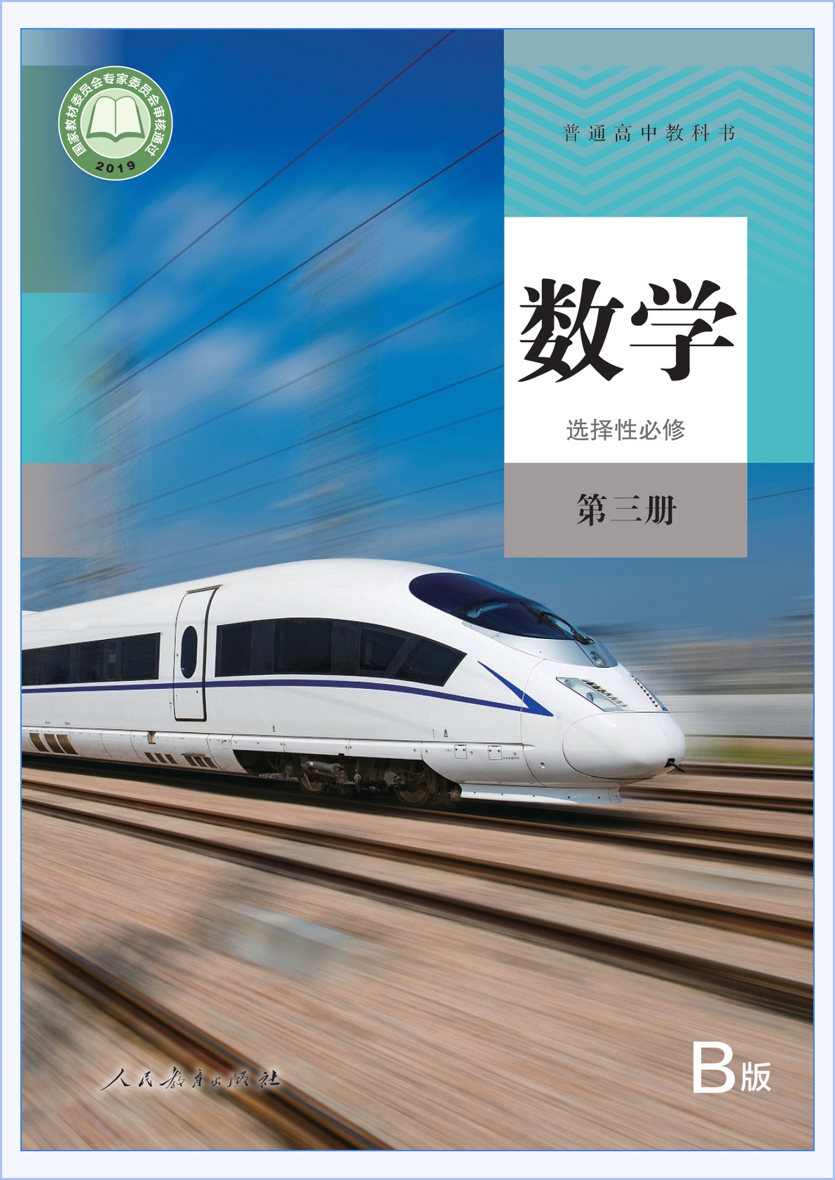 novel_aa8829a470f8.jpg