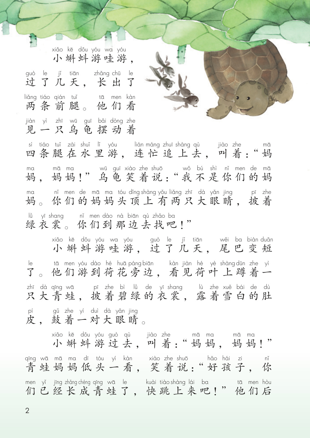 novel_e5a59d07c1b5.jpg