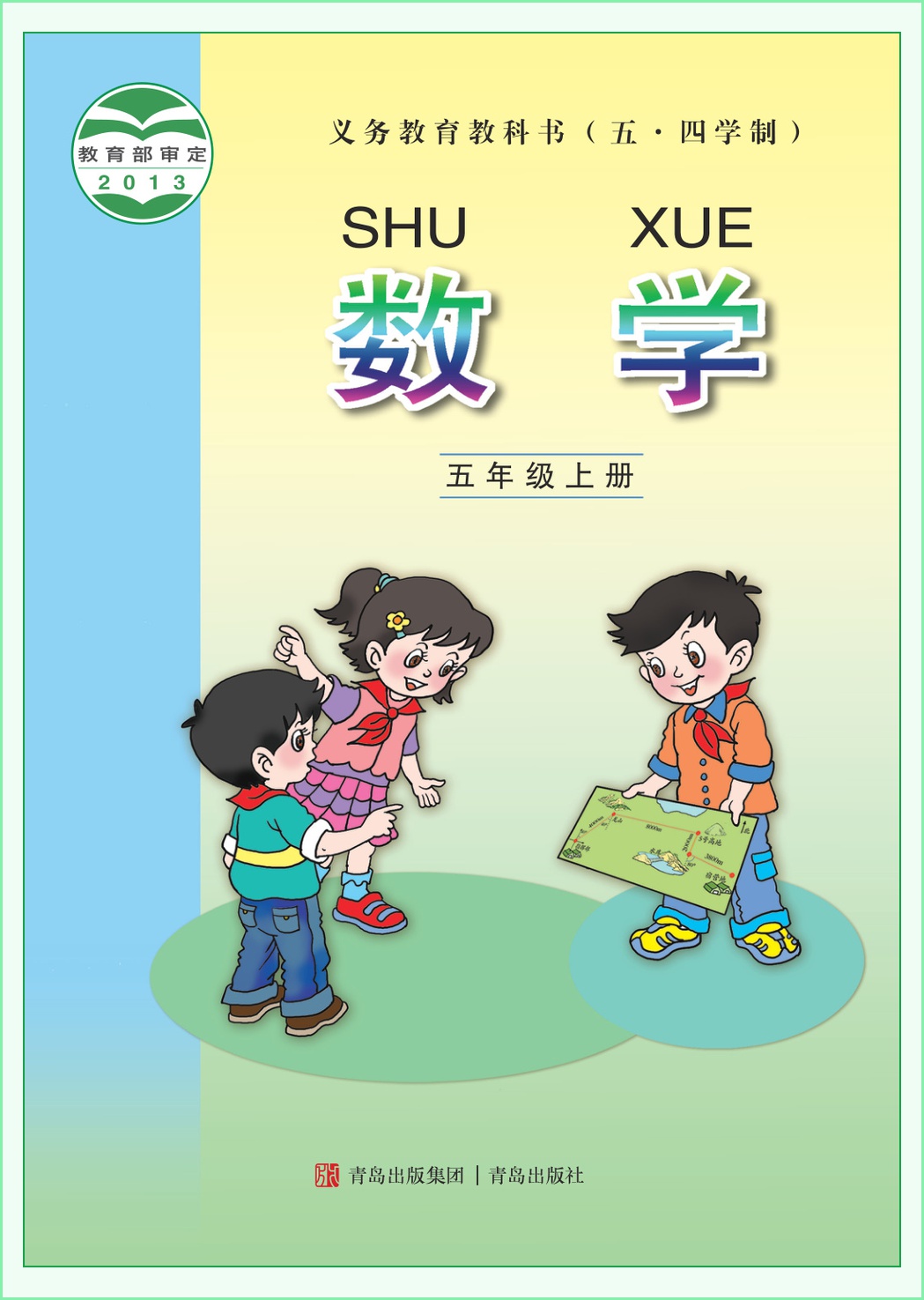 novel_250ea6f05b15.jpg