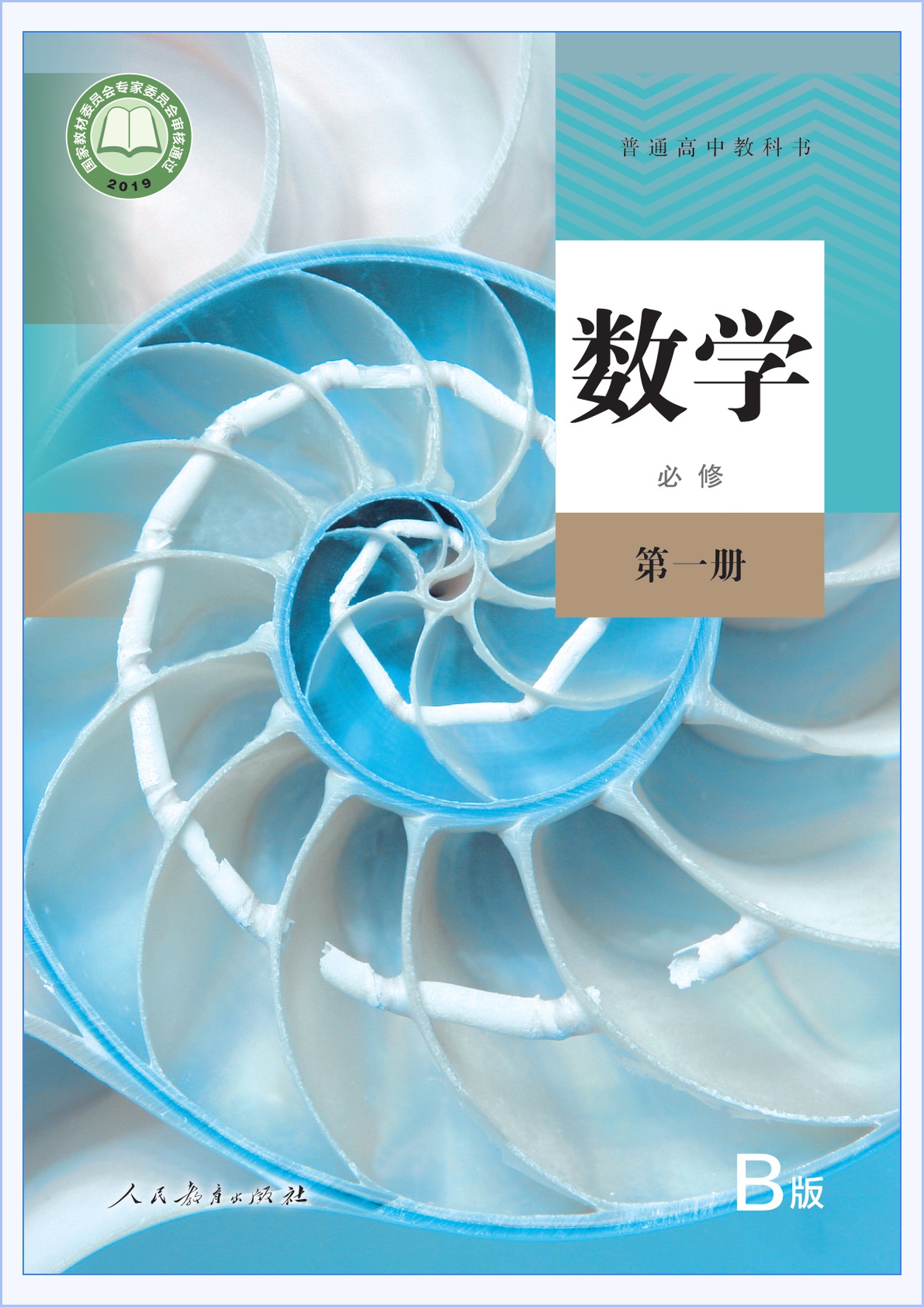 novel_6a66b8522daa.jpg