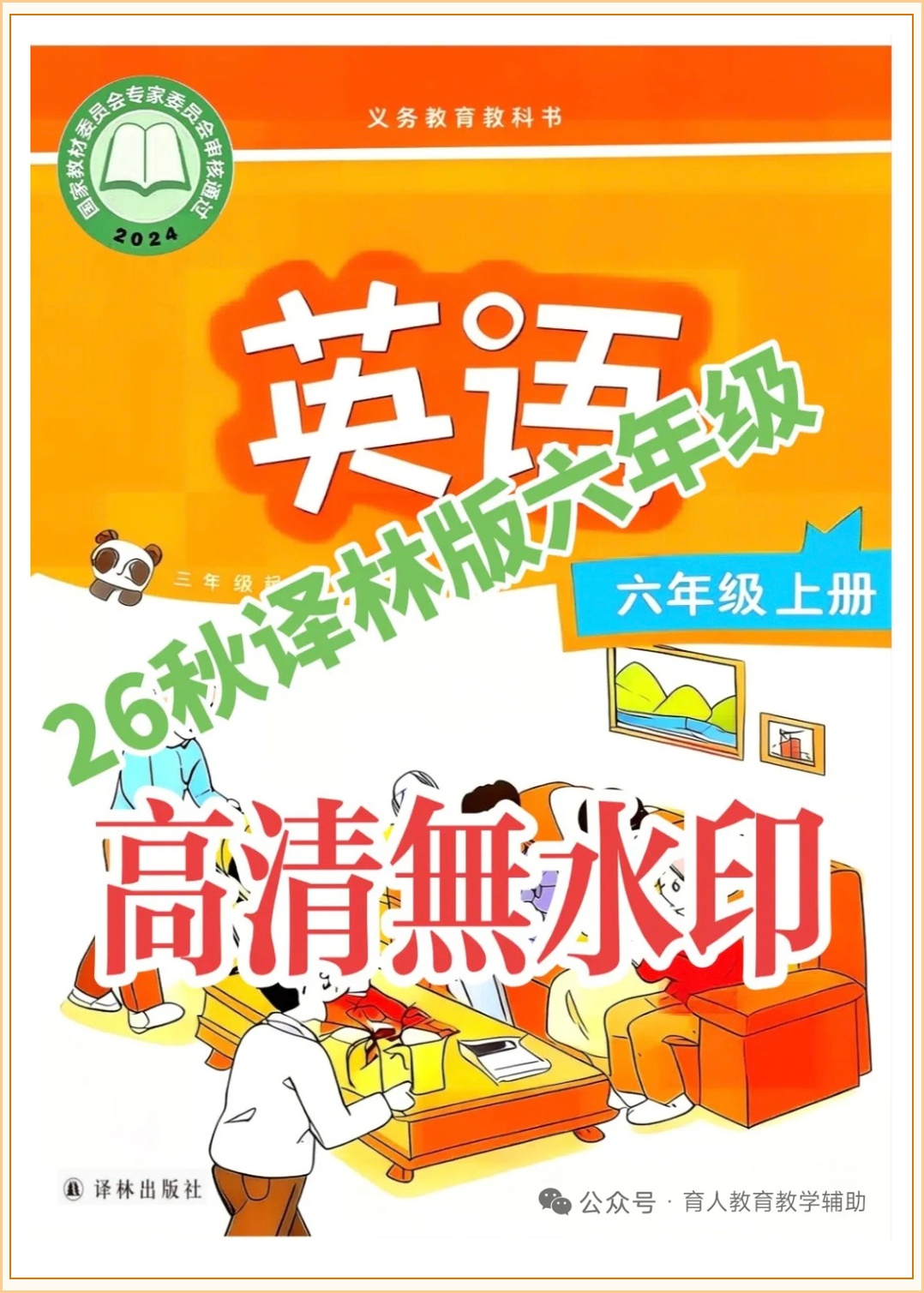 novel_a54e2a990063.jpg