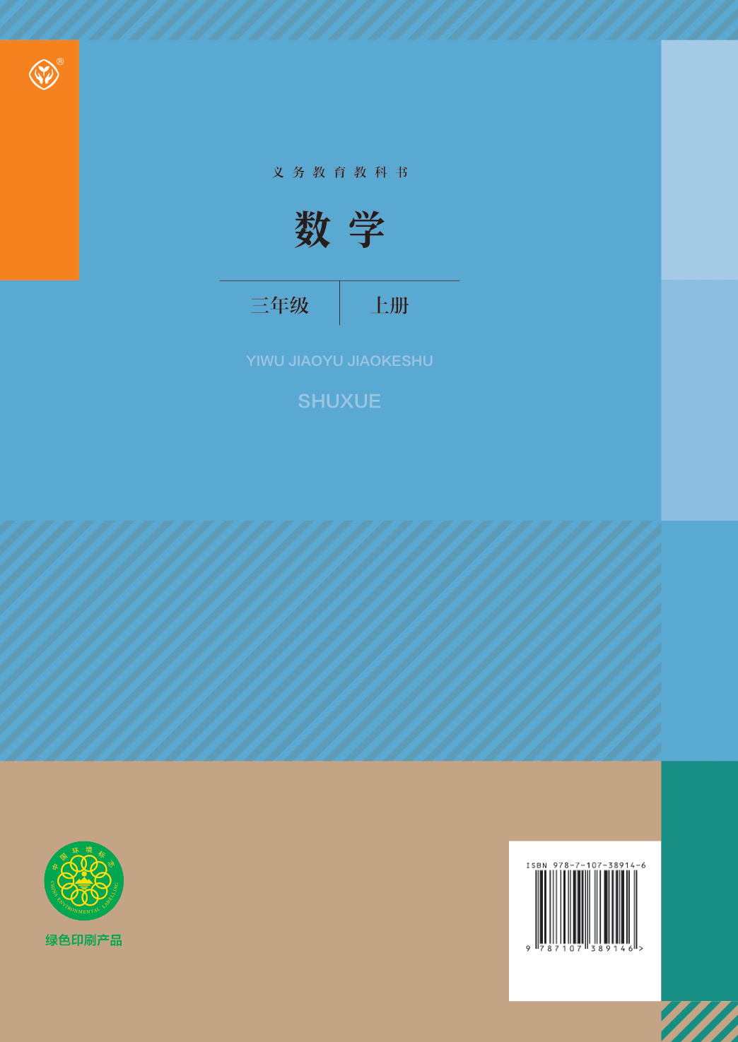 novel_92f205fcd084.jpg