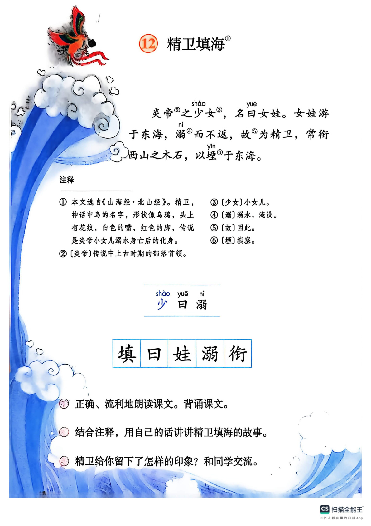 novel_9276ed564e10.jpg