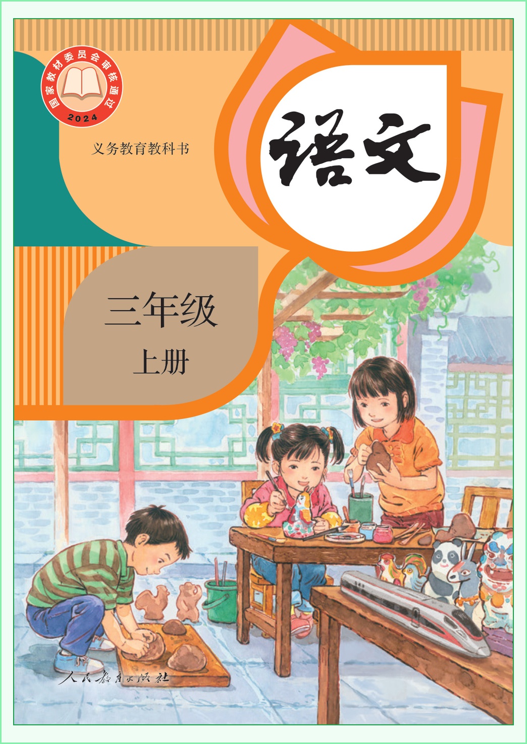 novel_974e9a40061f.jpg
