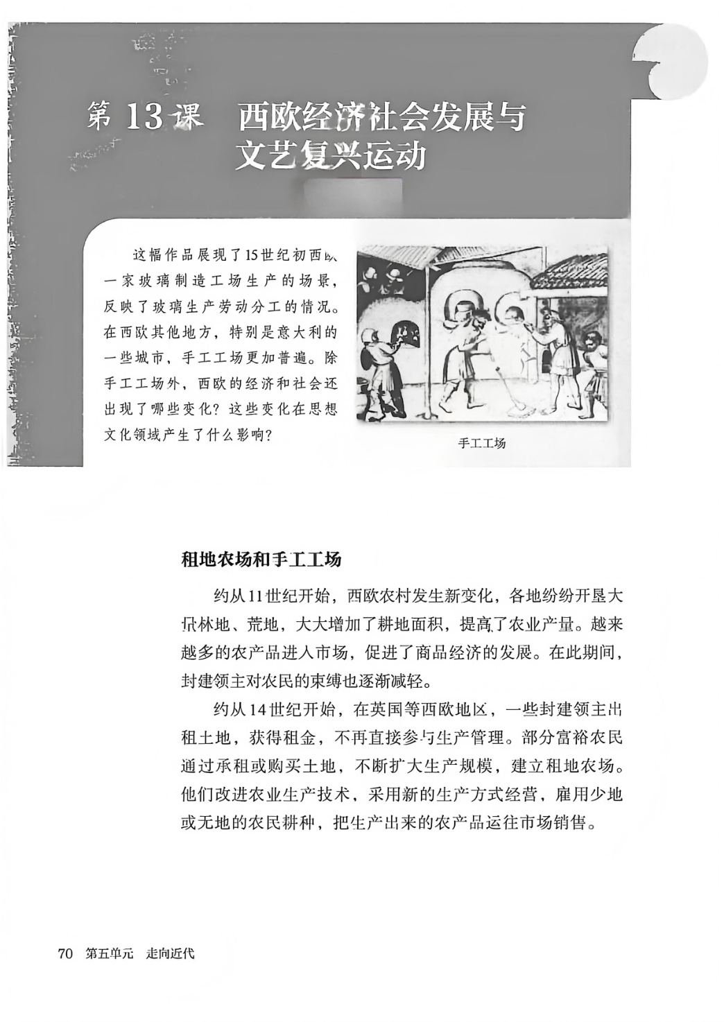 novel_0887c3527bda.jpg