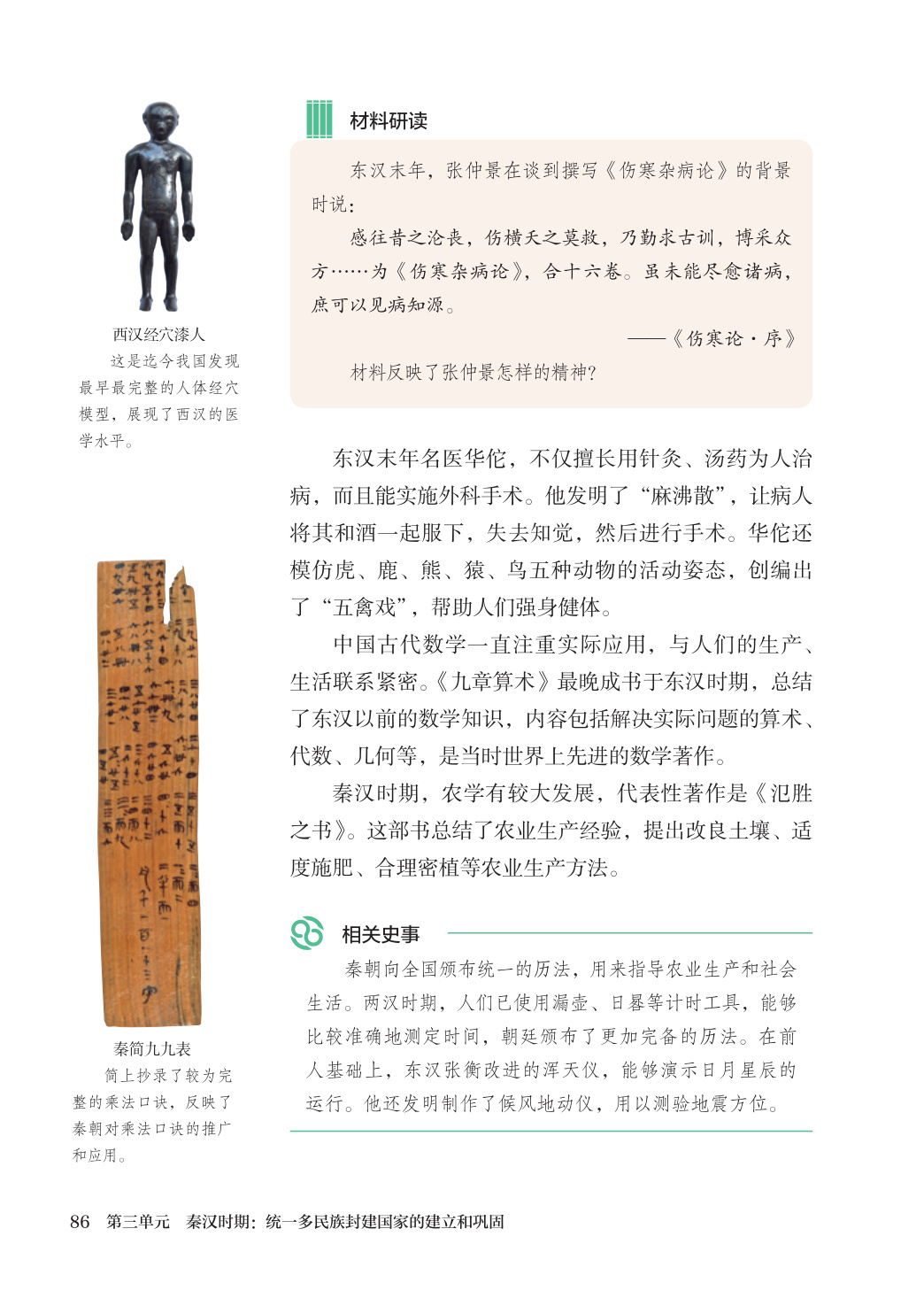 novel_61be01fb4b39.jpg