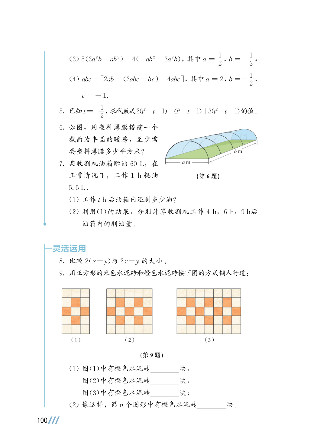 novel_96f0460924f6.jpg