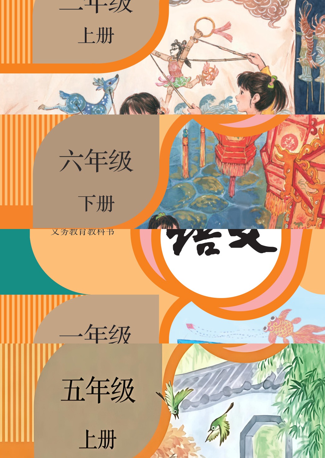 novel_3881bd4a6106.jpg