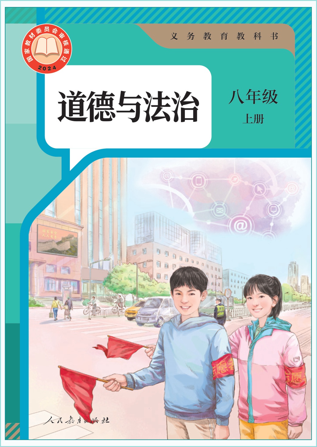 novel_3d23e27f81d5.jpg
