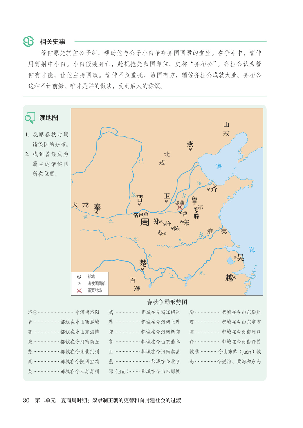 novel_c12d40a231e8.jpg
