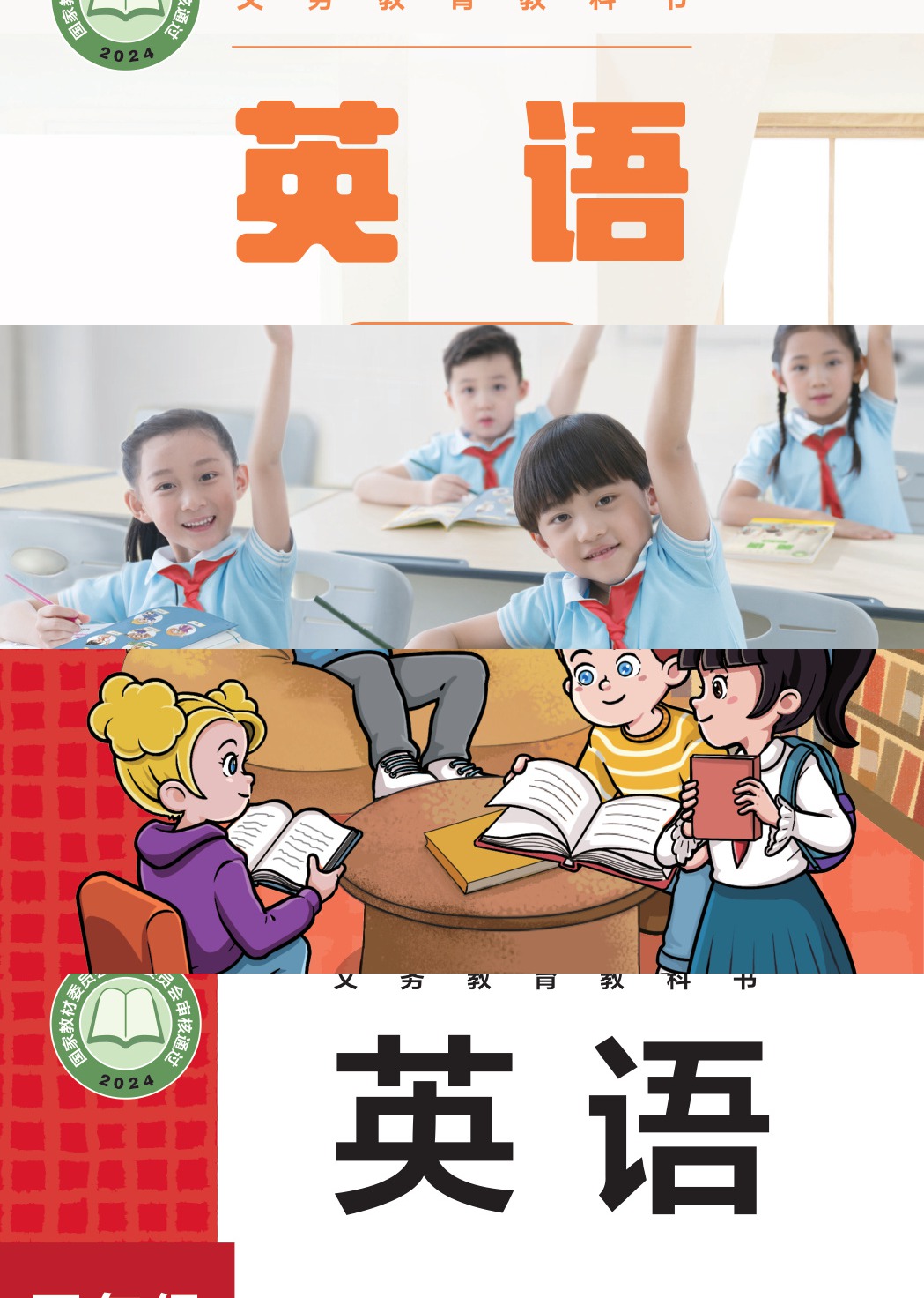 novel_792cfeba6c41.jpg
