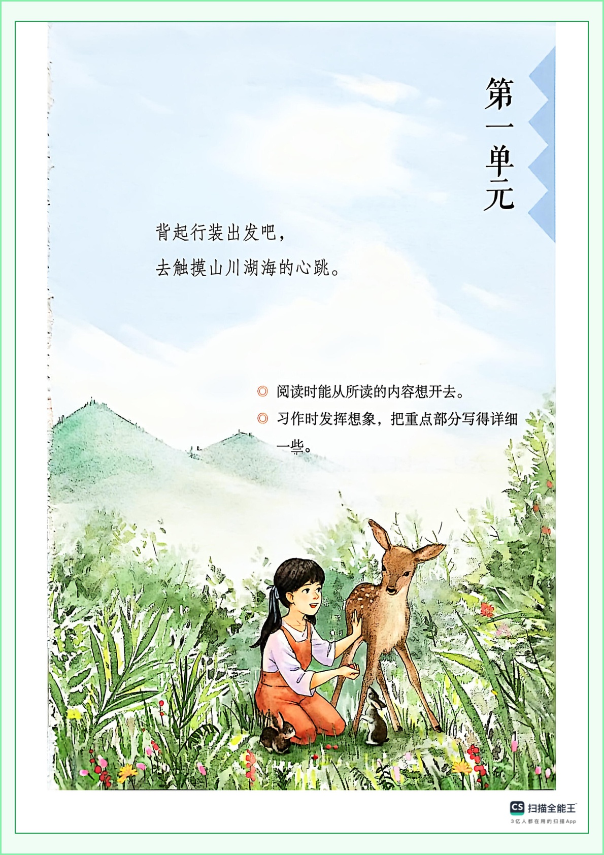 novel_9e65ab2bd338.jpg