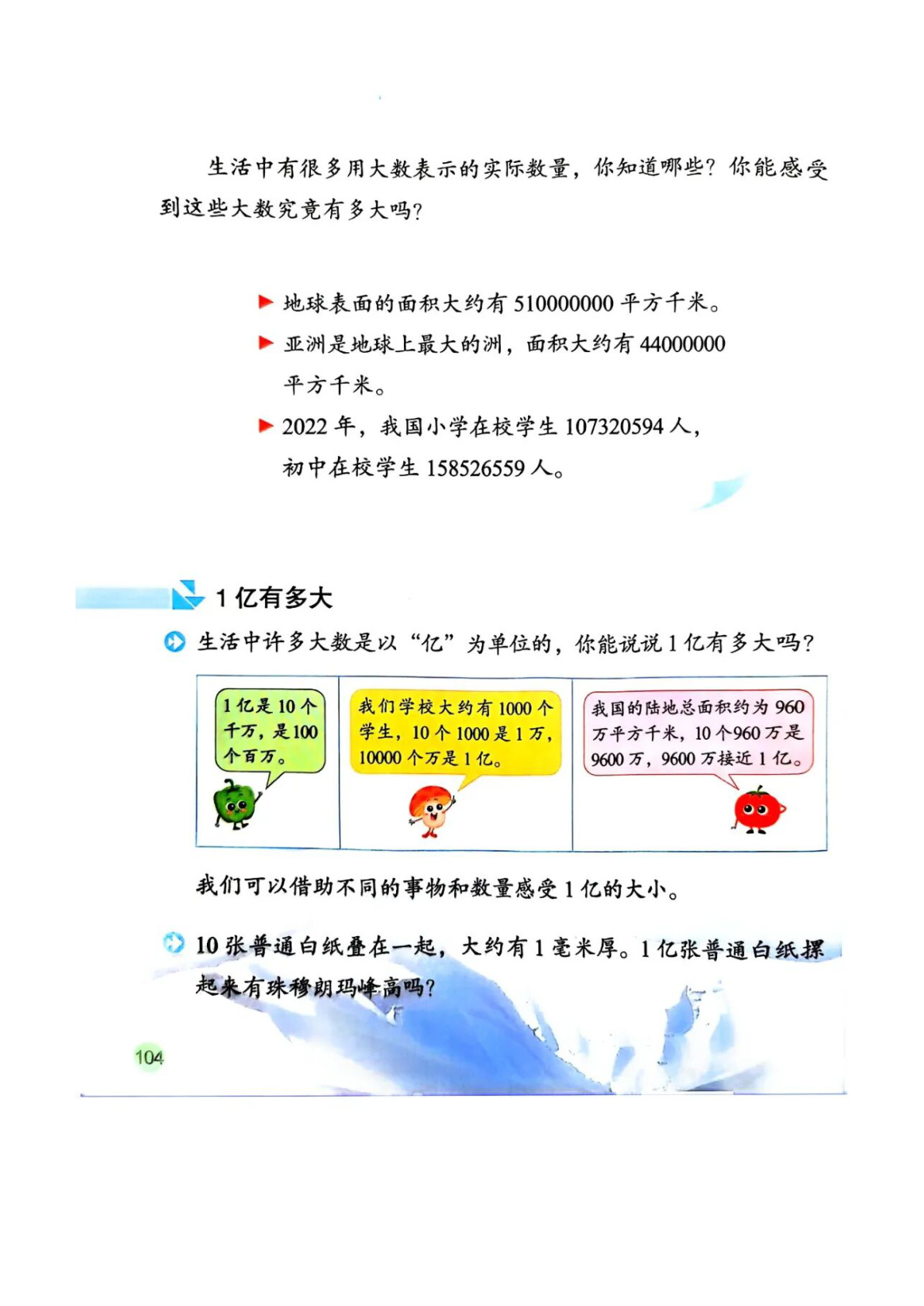 novel_f9b03c10aa25.jpg