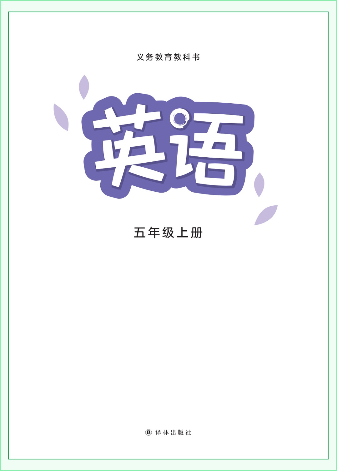 novel_81bf1ba2b0a4.jpg