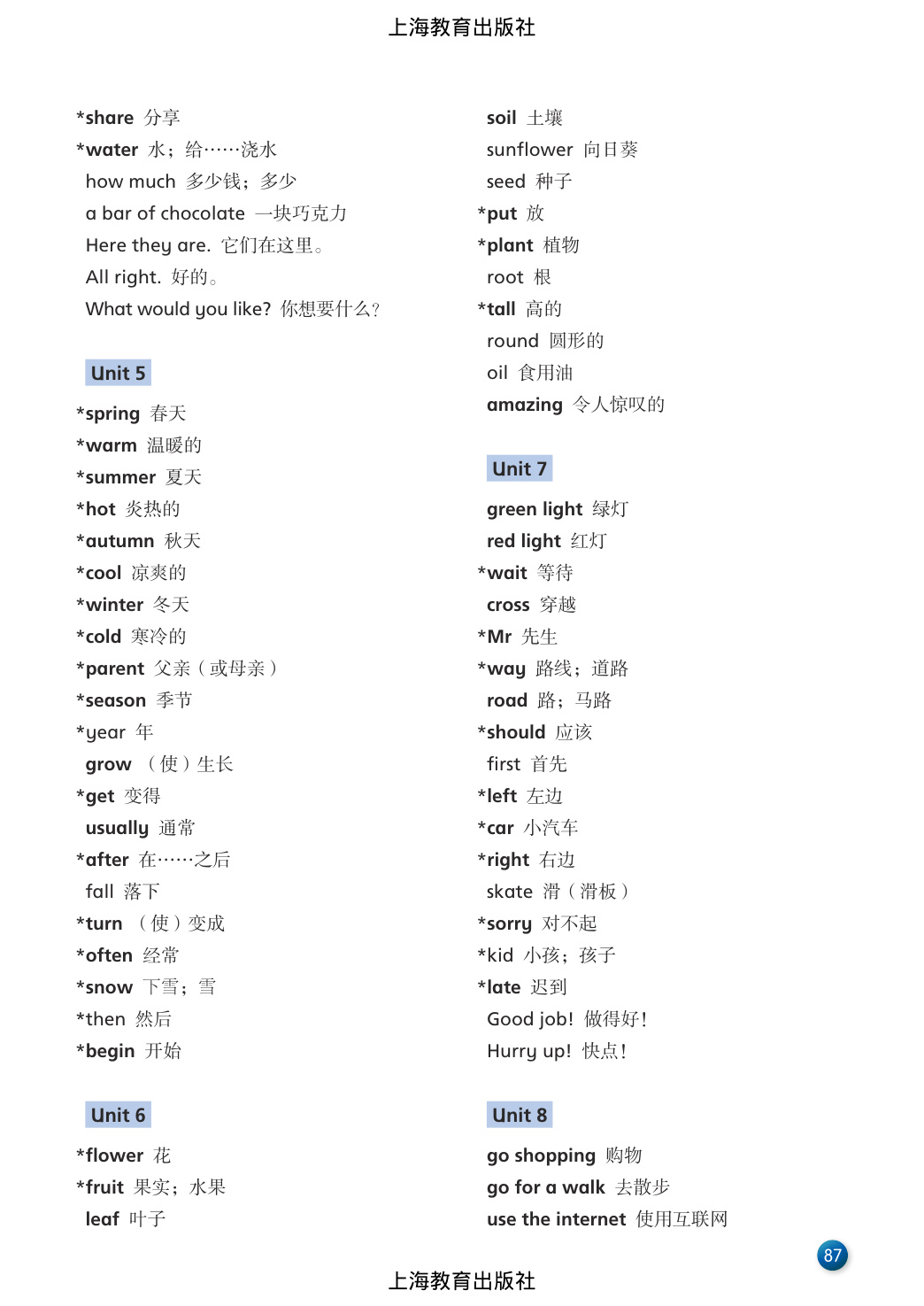 novel_09ac62859711.jpg