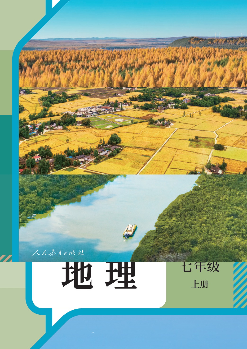novel_4842c687d3af.jpg