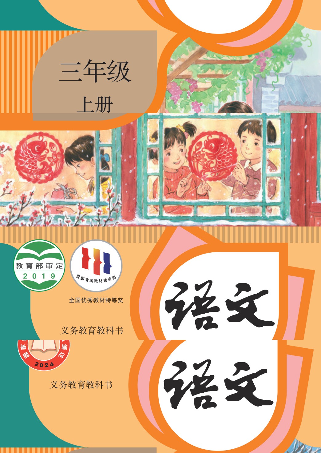 novel_a3b690696aa4.jpg