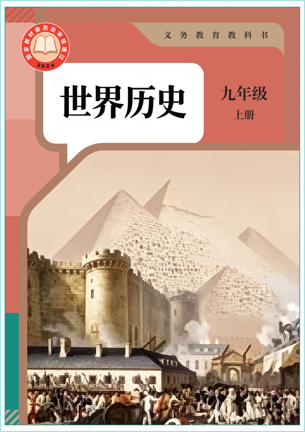 novel_b14e1c3f7a47.jpg