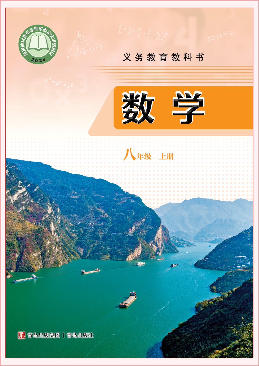 novel_0be964b1316f.jpg