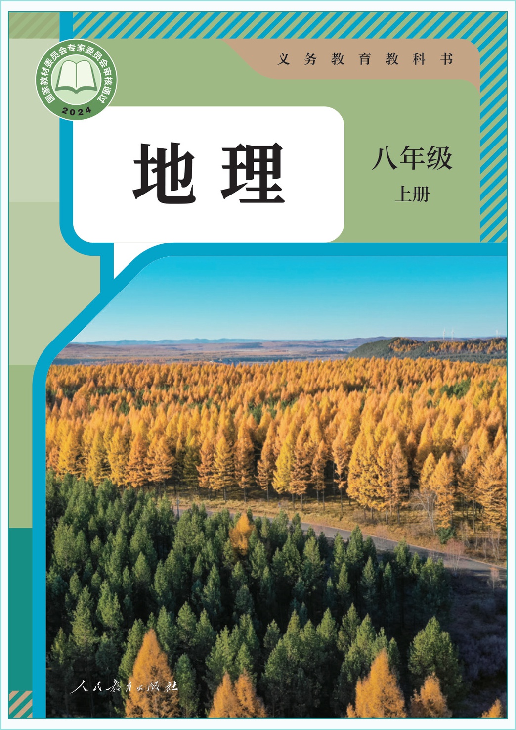 novel_a910e39a89e8.jpg