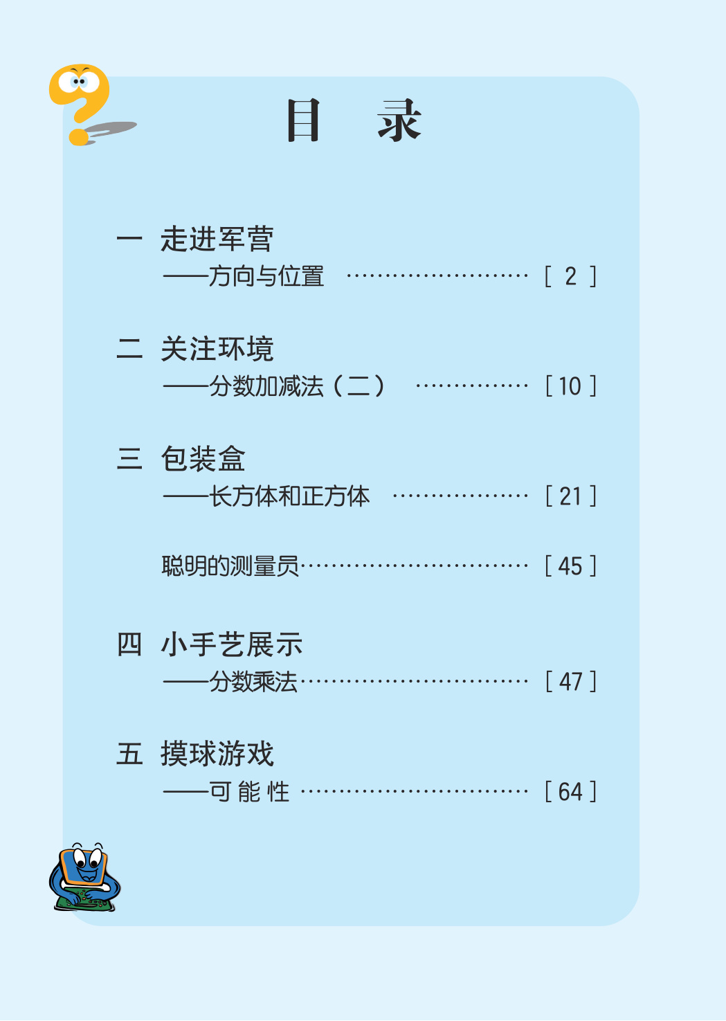 novel_5e595355acd4.jpg