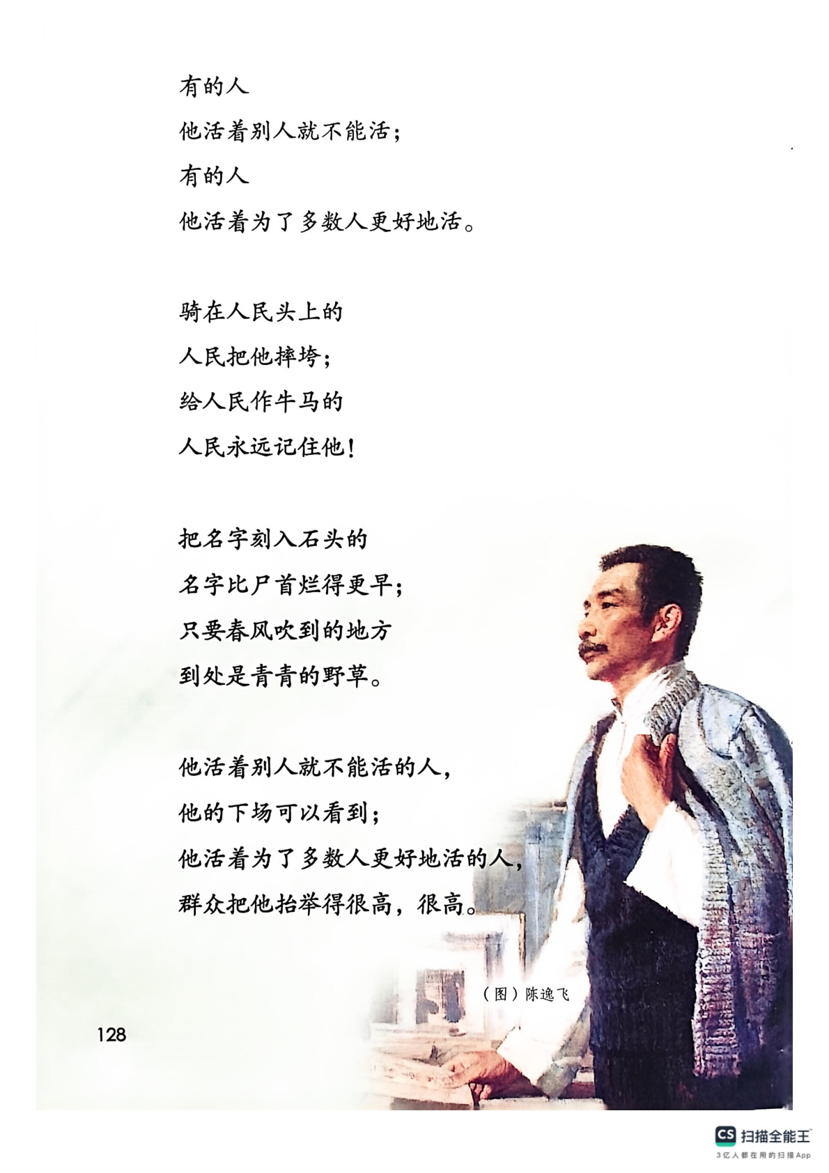 novel_dc341f79a0ef.jpg