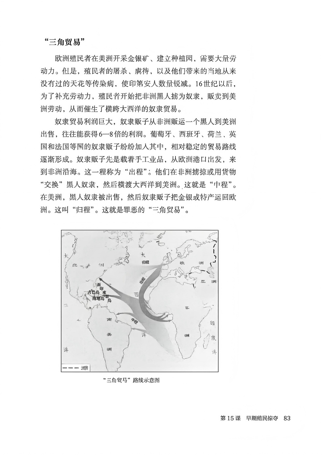 novel_c39bd1cc254c.jpg