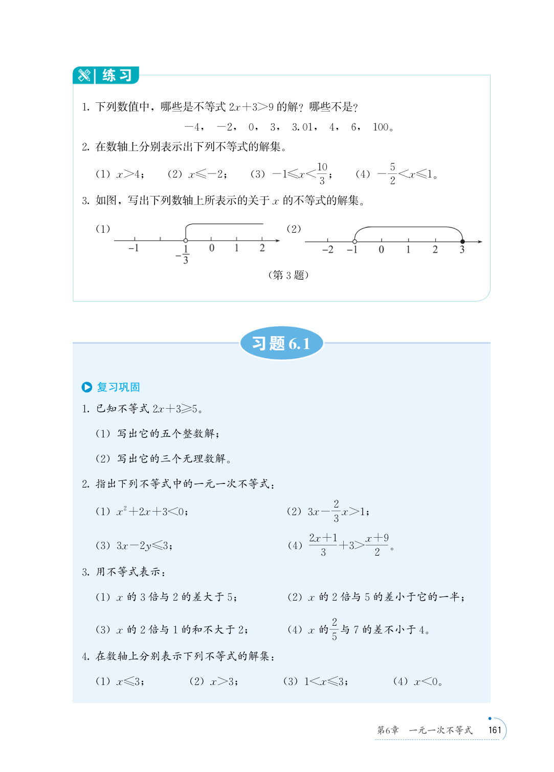 novel_52668e536e8b.jpg