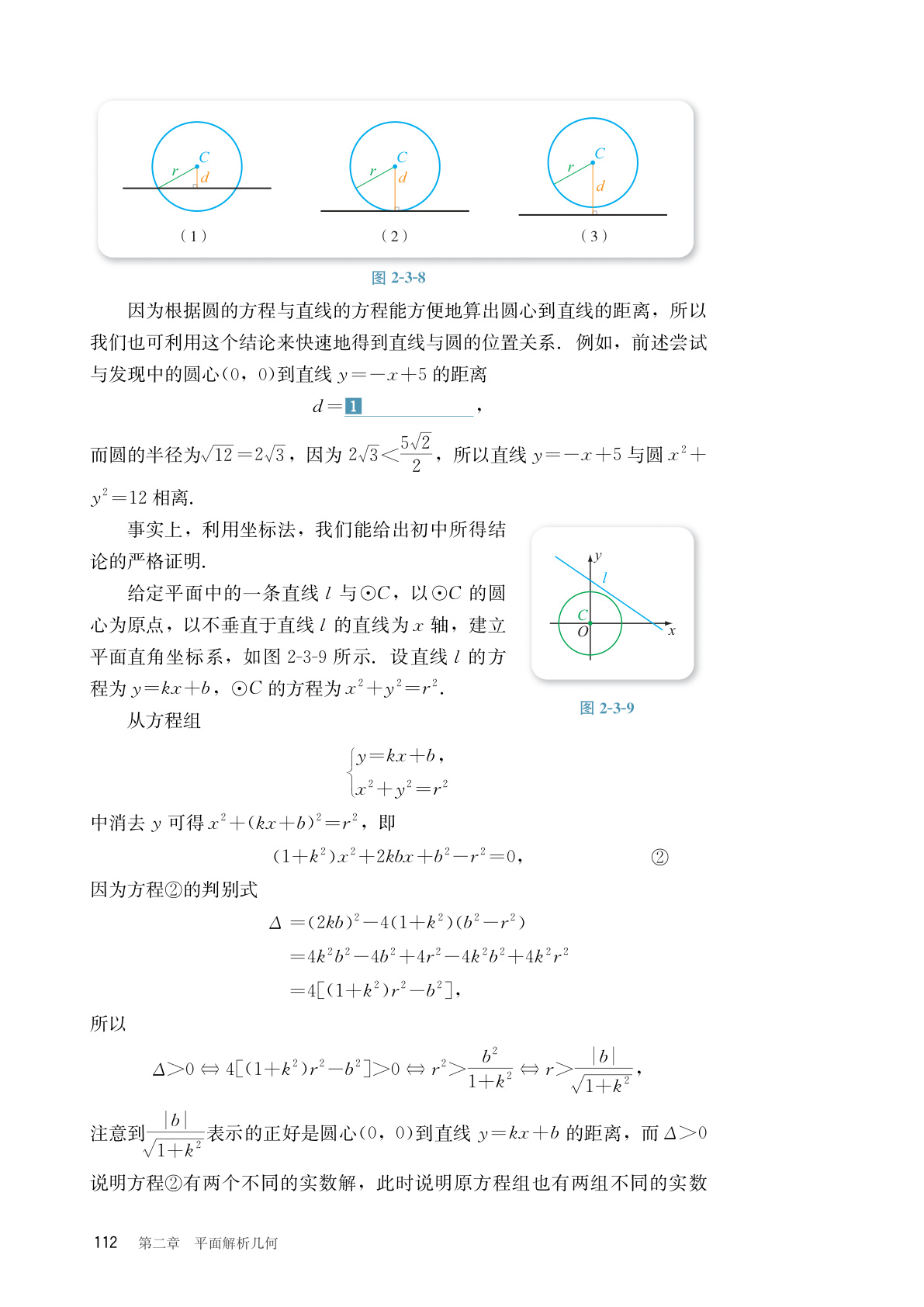 novel_40e499f50b28.jpg