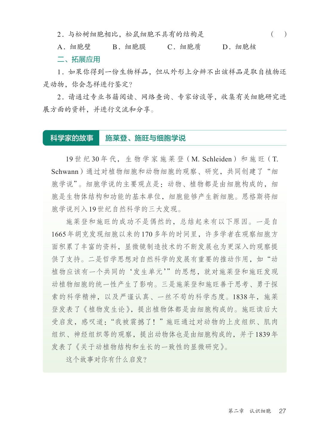 novel_f8f2f775f10b.jpg
