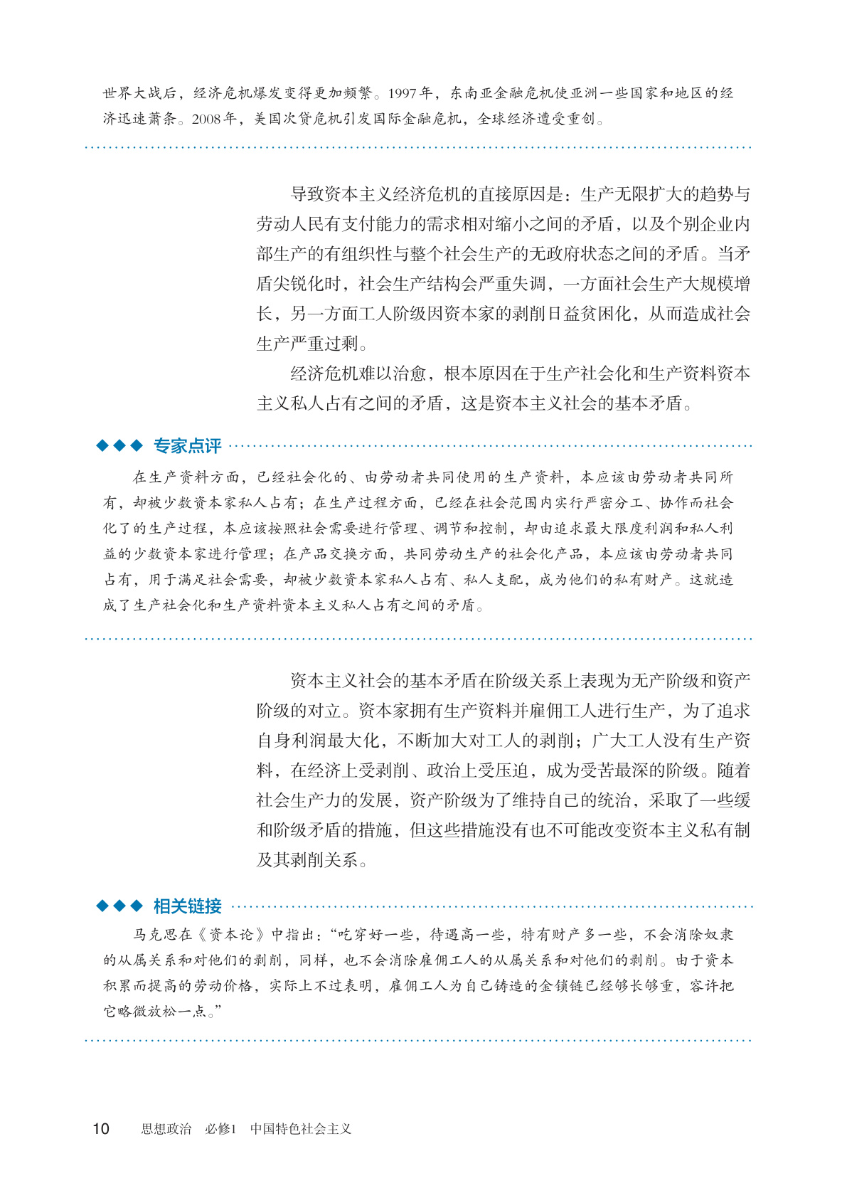 novel_0319ec8abffe.jpg