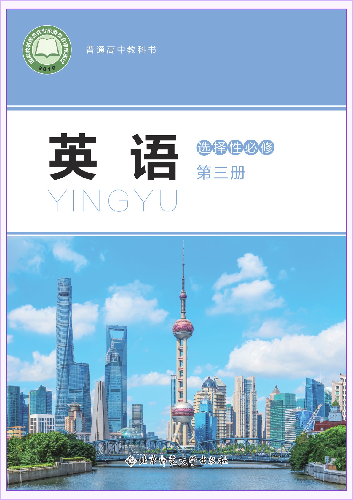 novel_b632303f17f3.jpg