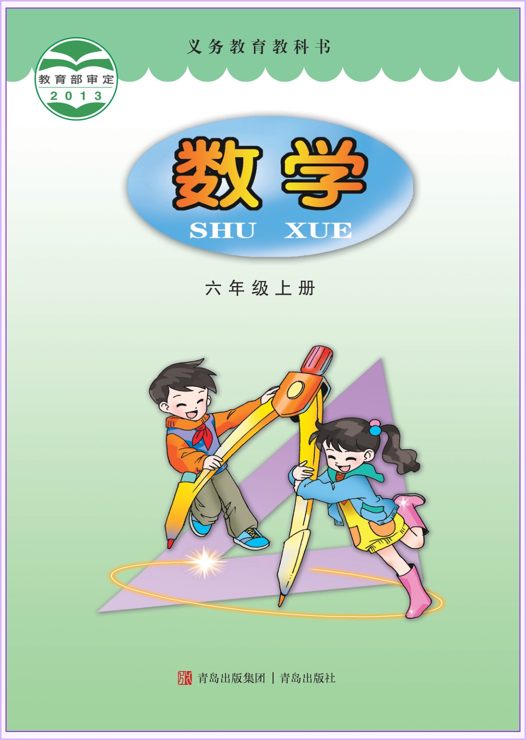 novel_4b925d13db9b.jpg