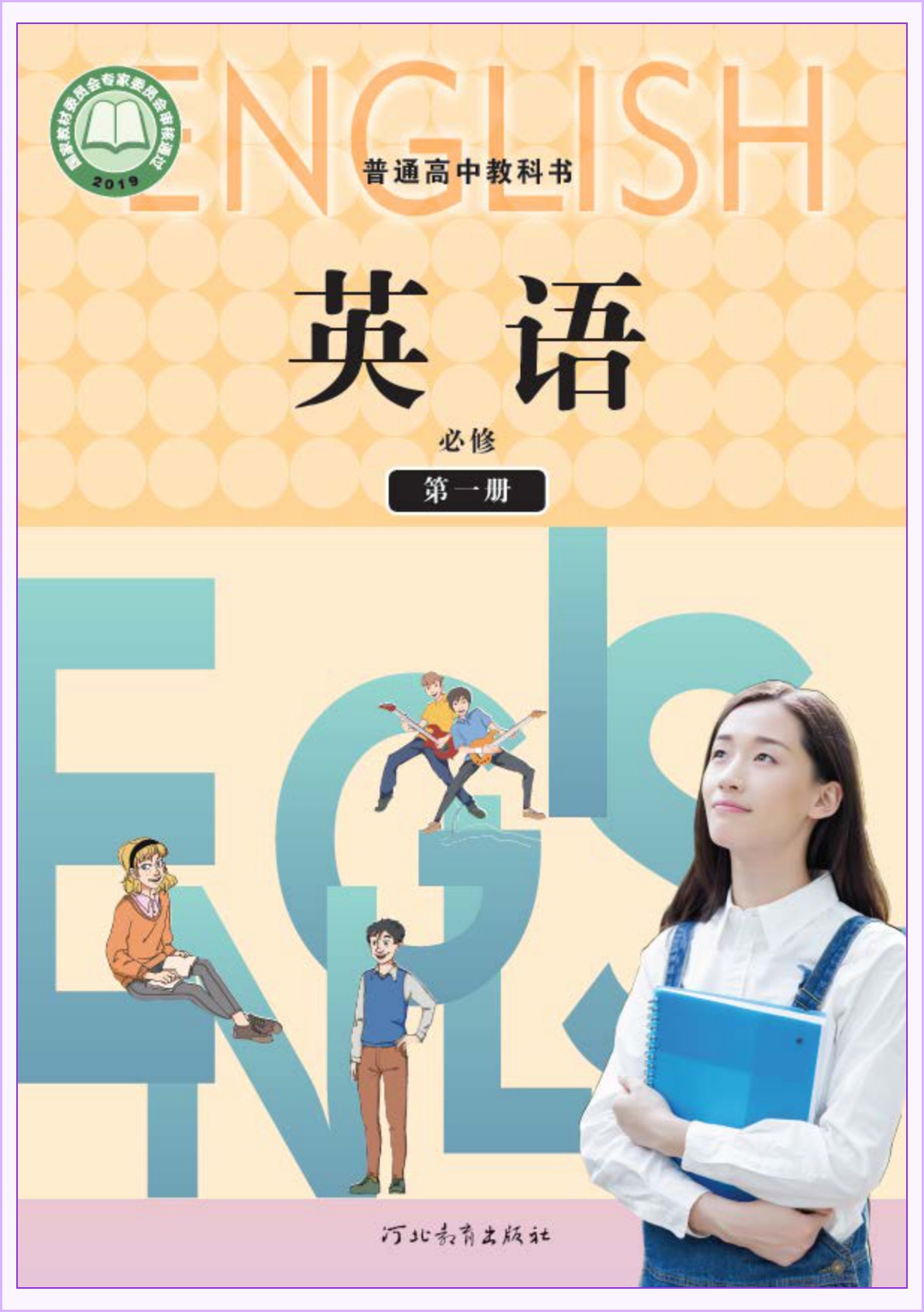 novel_e551513ee86e.jpg